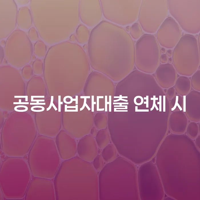 봉화군 채무자회생및파산에관한법률 빚독촉 고민만 하지 말고