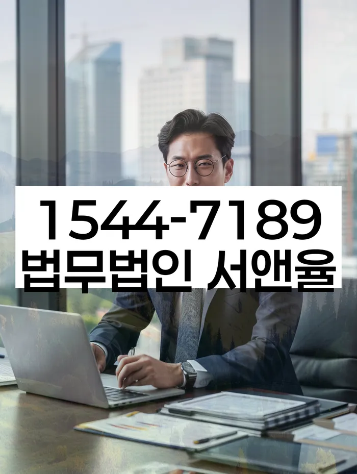 공동사업자대출 연체 시