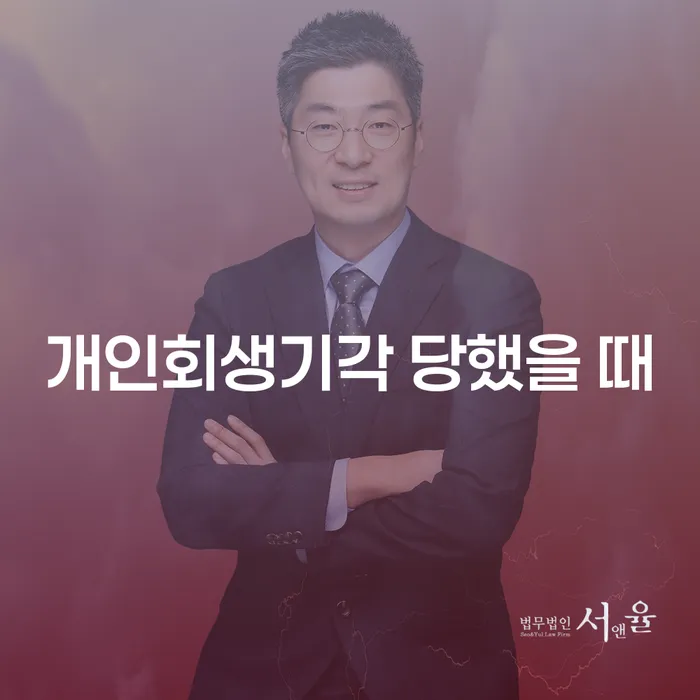 마포구 통신비연체 빚 해결할 희망으로