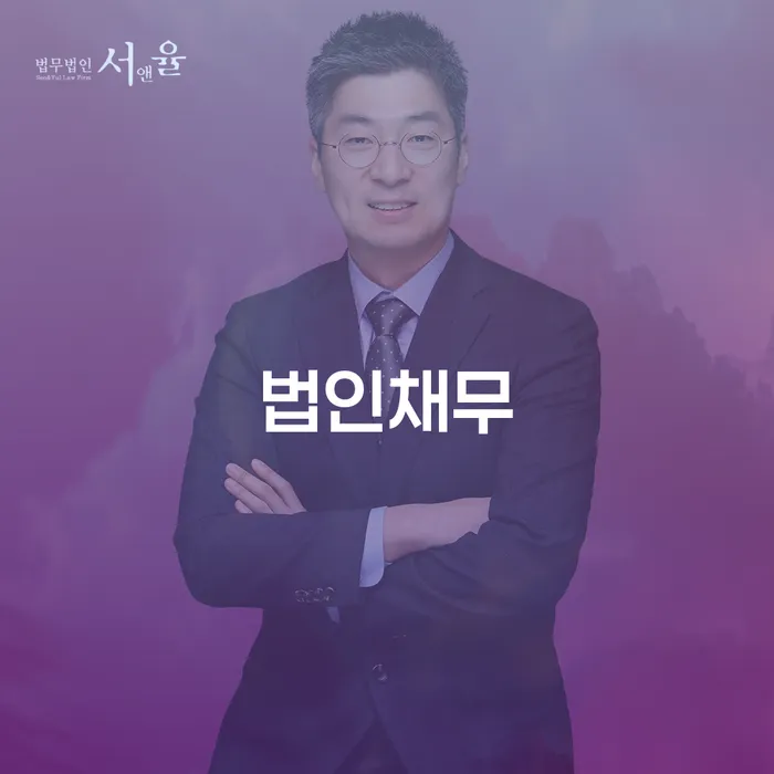 청양군 개인부채 개인회생 처리방법 모든정보