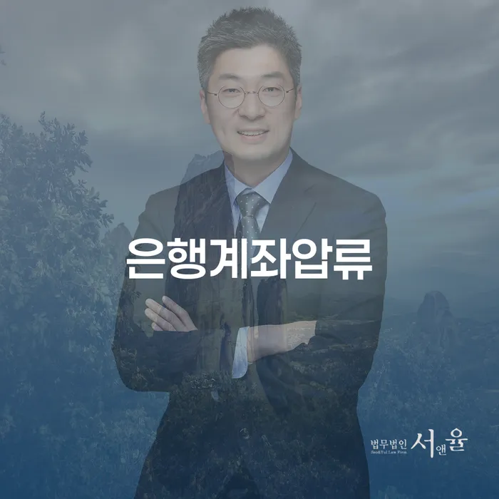 옹진군 개인회생신청자격조회 개인회생 판단을위해