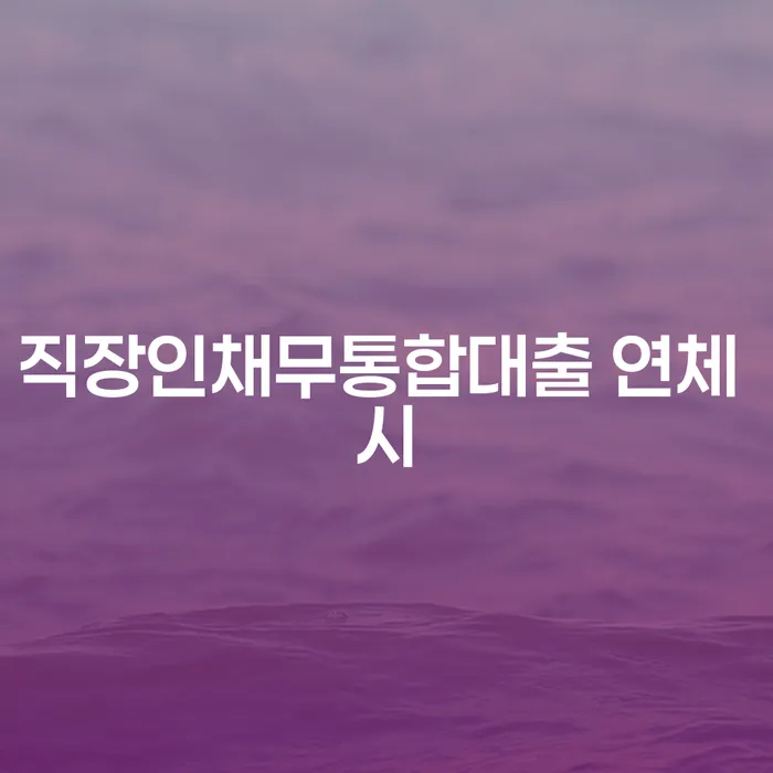 목포시 파산관재인 빚 해결할 무료상담신청