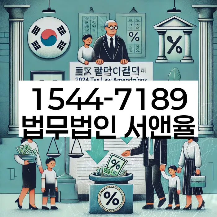 채무자 독촉 대응법
