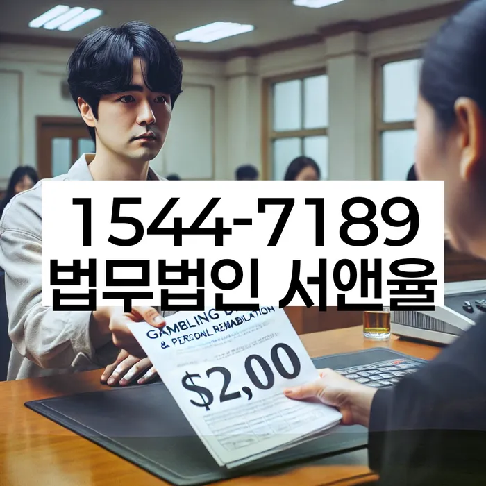 개인회생 변제금 소득 대비 상환 비율