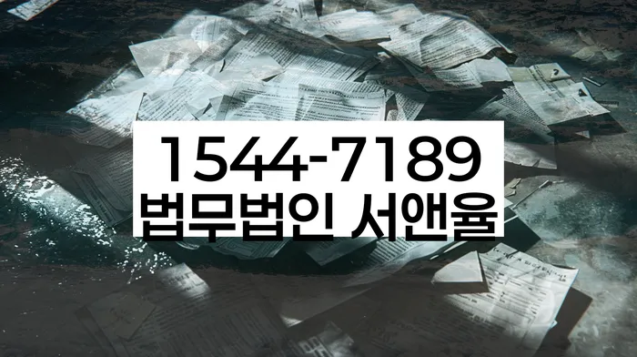 개인회생 신청 실패