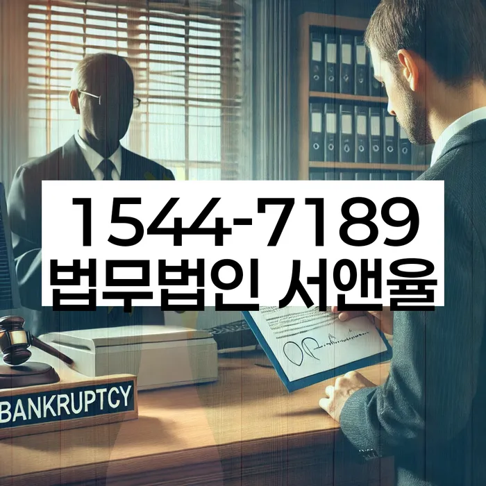 개인회생 변제금 상환 계획서