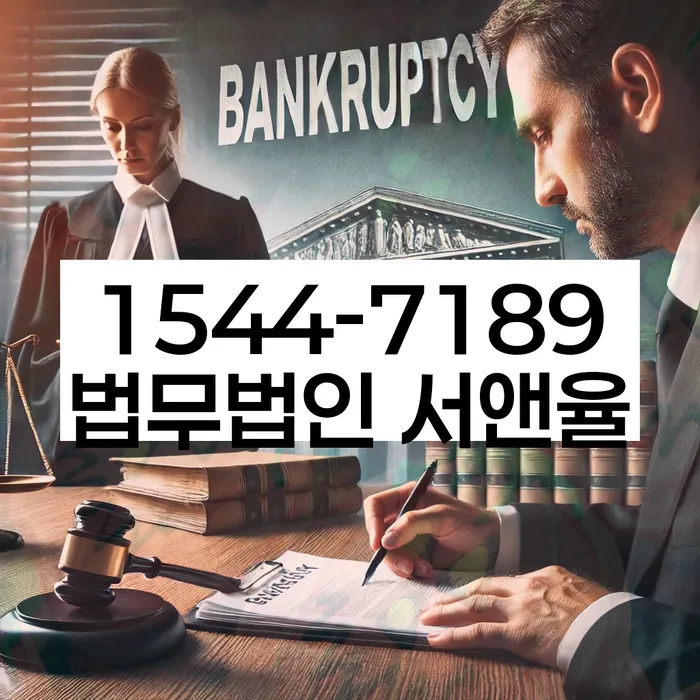 개인회생 변제금 소득 검토