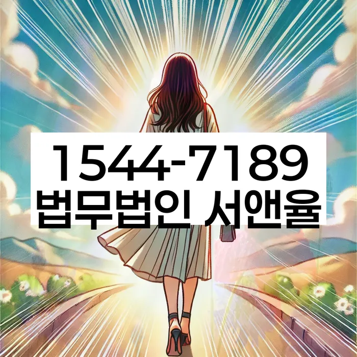 개인회생 변제금 상환