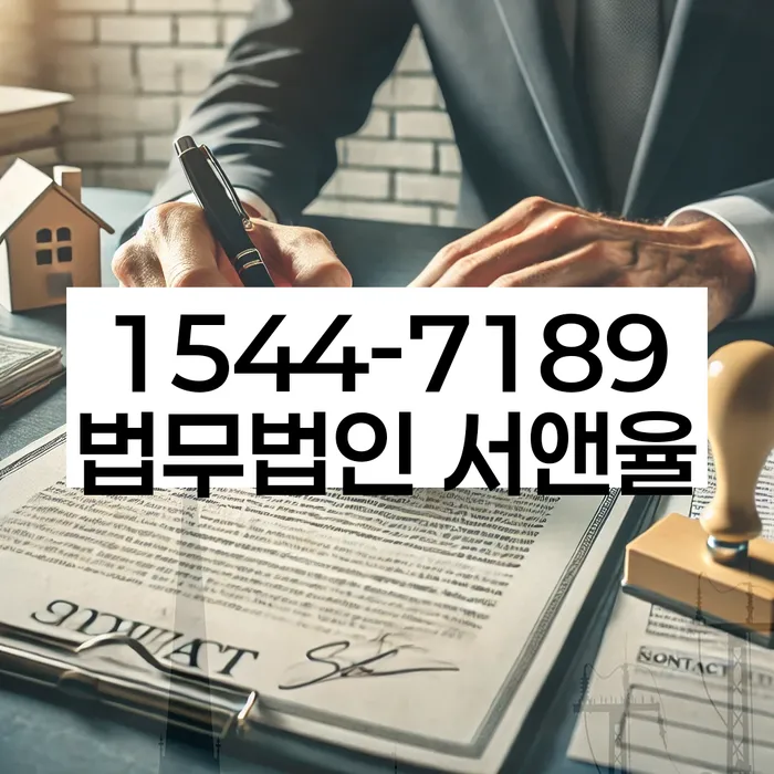 부채 해결 변호사