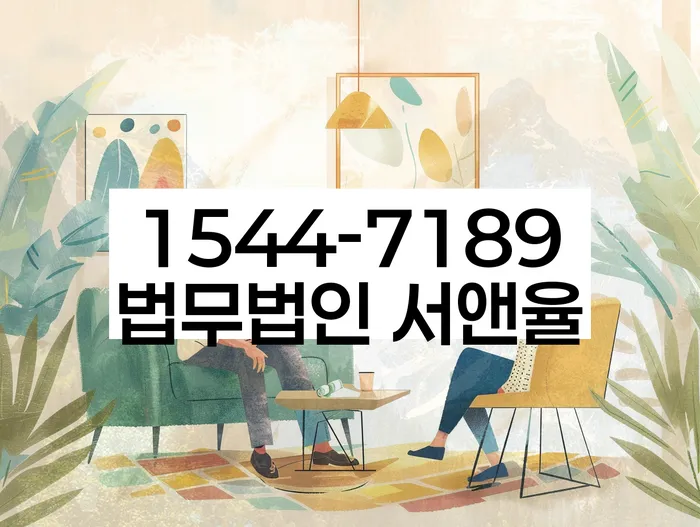 개인회생 절차 성공 사례