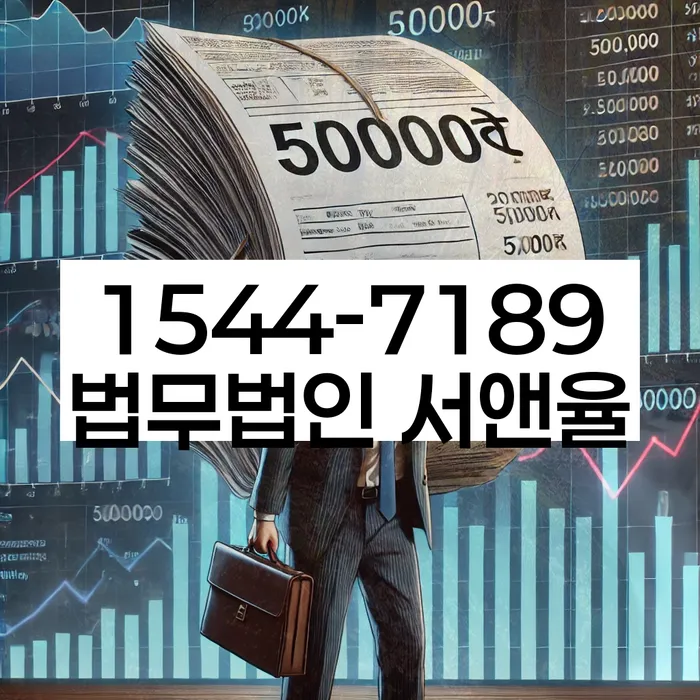 개인회생 변제금 대납 신청