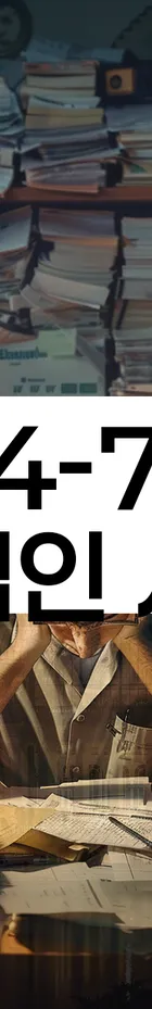 법무법인 서앤율 회생파산상담센터