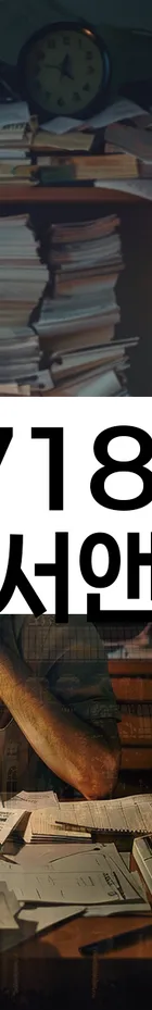 법무법인 서앤율 회생파산상담센터