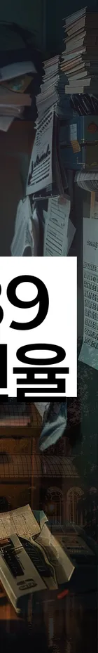 법무법인 서앤율 회생파산상담센터