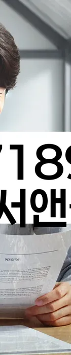 법무법인 서앤율 회생파산상담센터