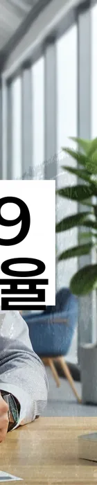 법무법인 서앤율 회생파산상담센터