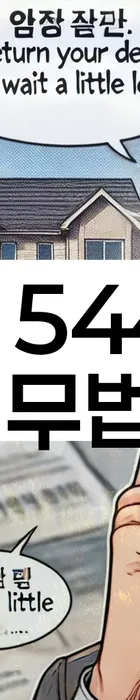 법무법인 서앤율 회생파산상담센터