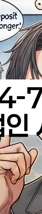 법무법인 서앤율 회생파산상담센터