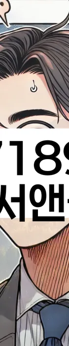 법무법인 서앤율 회생파산상담센터