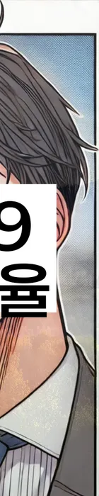 법무법인 서앤율 회생파산상담센터