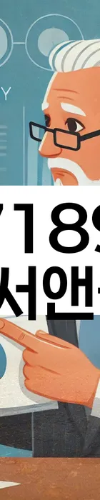 법무법인 서앤율 회생파산상담센터