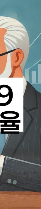 법무법인 서앤율 회생파산상담센터