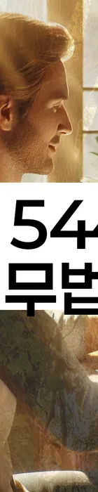 법무법인 서앤율 회생파산상담센터