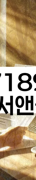 법무법인 서앤율 회생파산상담센터