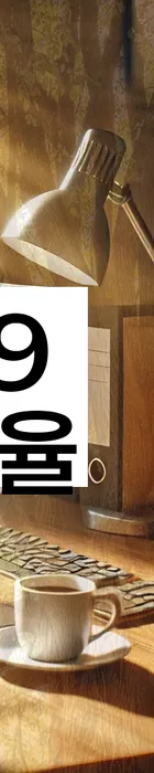 법무법인 서앤율 회생파산상담센터