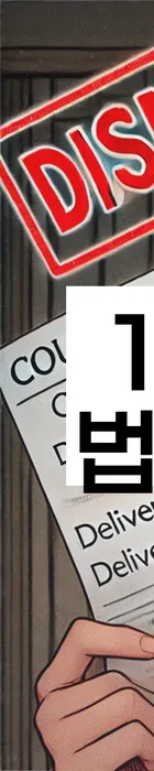 법무법인 서앤율 회생파산상담센터