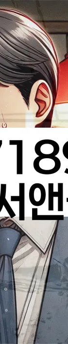 법무법인 서앤율 회생파산상담센터