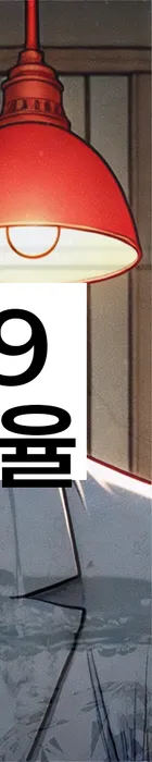 법무법인 서앤율 회생파산상담센터