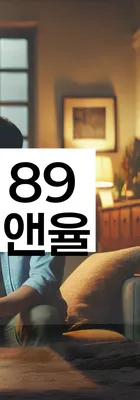 법무법인 서앤율 회생파산상담센터