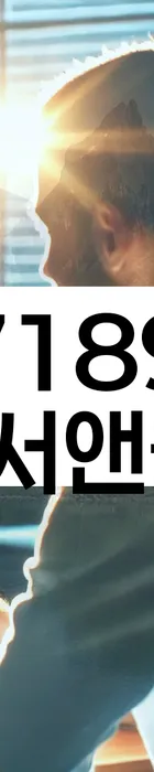 법무법인 서앤율 회생파산상담센터