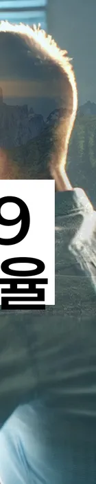 법무법인 서앤율 회생파산상담센터