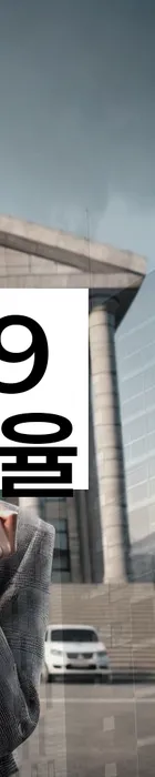 법무법인 서앤율 회생파산상담센터