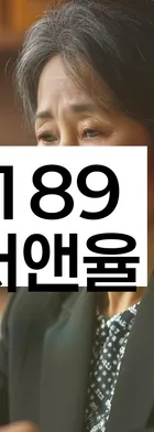 법무법인 서앤율 회생파산상담센터