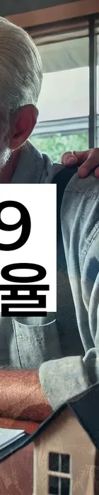 법무법인 서앤율 회생파산상담센터