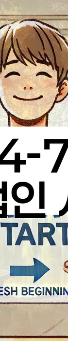 법무법인 서앤율 회생파산상담센터