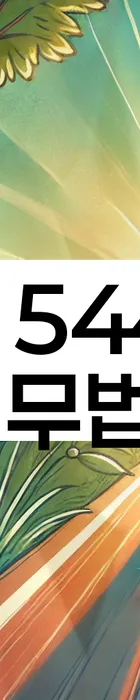 법무법인 서앤율 회생파산상담센터