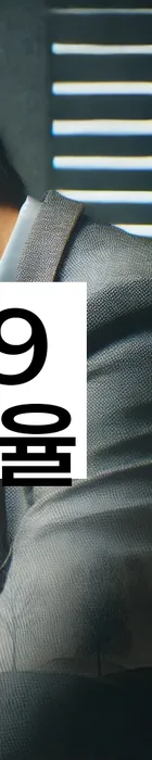 법무법인 서앤율 회생파산상담센터