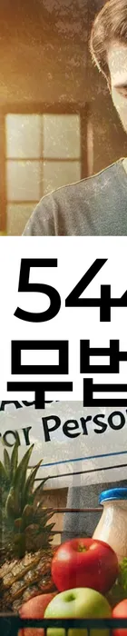 법무법인 서앤율 회생파산상담센터