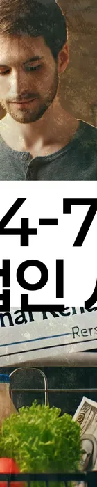 법무법인 서앤율 회생파산상담센터