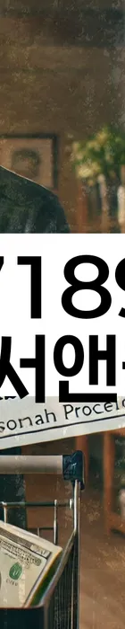 법무법인 서앤율 회생파산상담센터