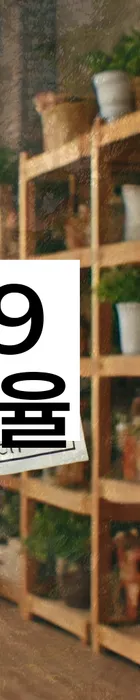 법무법인 서앤율 회생파산상담센터