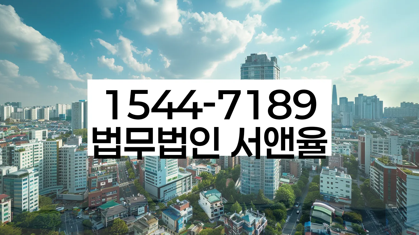 채무조정 필수 서류