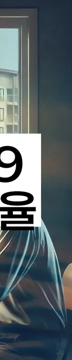 법무법인 서앤율 회생파산상담센터