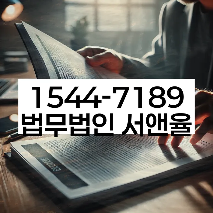 방이동 개인회생 절차