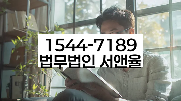 세곡동 개인회생 절차