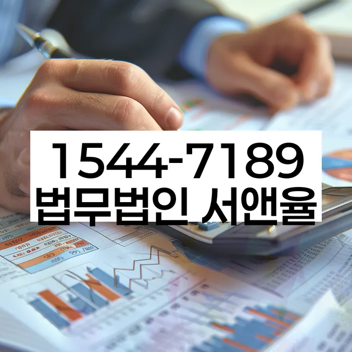 안암동 개인회생변호사